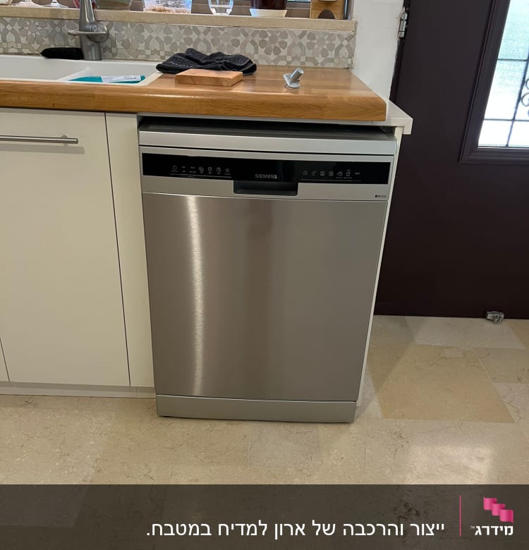 מטבח עם מדיח כלים, כיור ומשטח עץ